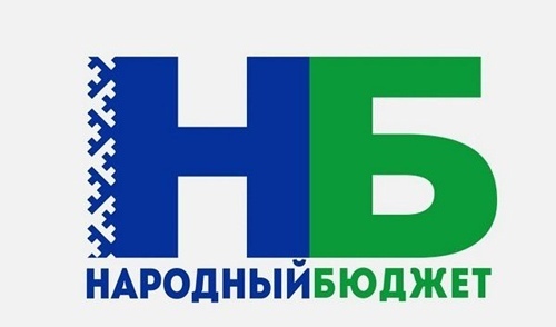 Предварительное собрание по &quot;Народному бюджету&quot; на 2025 год.