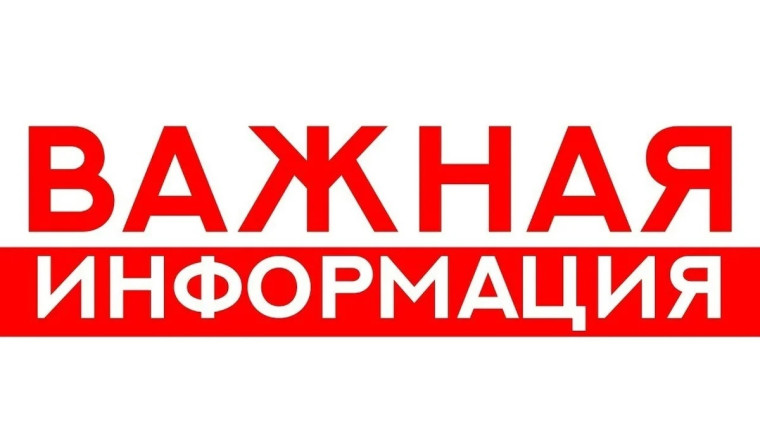 ограничения транспортной доступности в д. Троицк (мост «Пасвомынский). ограничения транспортной доступности в д. Троицк (мост «Пасвомынский).